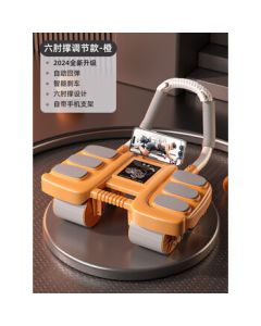 MeiDingYang Smart Four-Wheel Auto-Return Elbow Support Ab Wheel - Orange (Four Wheels & Six Elbow Pads)