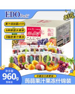 EDO PACK Konjac Juice Jelly Assorted Gift Box 960g/Box Zero Fat Bulk Purchase Valentine's Day Gift