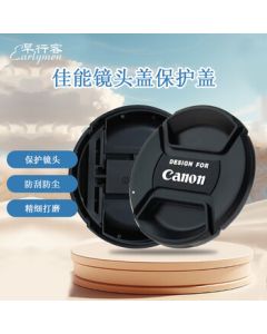 Early Traveler 77mm Canon Lens Cap Cover Compatible with Canon 24-105 Kit Lens, 70-200F2.8, etc. for EOS 5D4/6DII/6D Camera Accessories Lens Cap