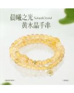 Citrine bracelet
