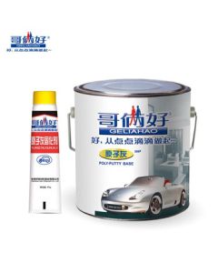 Brothers High-Quality Auto Body Filler Putty with Hardener – Fast-Drying, Sandable, for Paint, Metalwork, Furniture, and Model Repair (2kg + 48g) *1 Set
