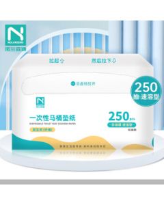 Nuo Lan Sen Di Disposable Toilet Seat Covers, 250 Count, Water-Soluble, Travel-Friendly, Suitable for Pregnant Women
