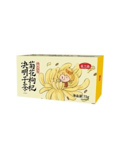 Yanzhifang Chrysanthemum, Goji Berry, and Cassia Seed Tea (Herbal Tea) (Master Series) 75g