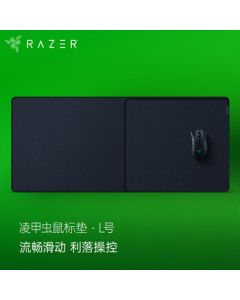 Razer Acari Gaming Mouse Pad - Esports Mouse Mat - Anti-Slip - Large - Black