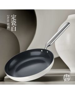 Deslon Xiaoman Series Titanium Ceramic Non-Stick Frying Pan DP915-F24WH