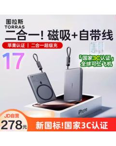 TORRAS Ultra-Thin Magnetic Wireless Power Bank with 3C Certification [Built-in Cable + Magnetic Wireless Charging] Compatible with iPhone 17/16 & Huawei Portable 10000mAh High-Capacity Power Bank Allowed on Airplanes - Gray