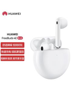 HUAWEI FreeBuds 4E True Wireless Bluetooth Earbuds with Active Noise Cancellation, In-Ear Design, High-Resolution Sound, Wired Charging Version in Ceramic White