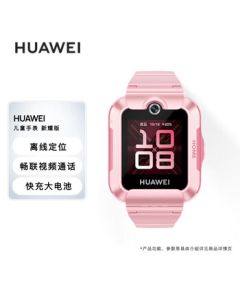 HUAWEI Watch Kids 5 New Glory Edition - Smart Watch with Offline Positioning & Calling, Pink, for Boys and Girls