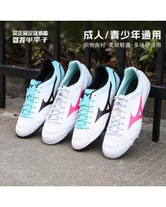Mizuno Leo: Mizuno Adult Soccer Shoes for Men, Artificial Turf Cleats for Youth Students' Competition and Training