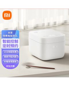 Xiaomi (MI) Multi-functional Rice Cooker Porridge Pot 25-Minute Quick Cooking Flame Pot Inner Pot MiJia Quick Rice Cooker 3L
