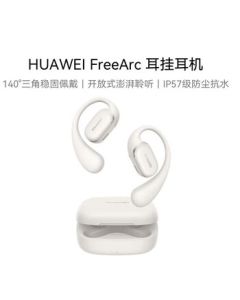 HUAWEI FreeArc Ear-Hook Headphones, Huawei Ear-Hook Wireless Bluetooth Sports Headphones, Secure Fit, Open-Ear Listening, IP57 Dust and Water Resistance [New Release] Sky Gray