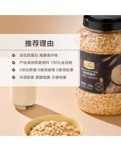 No.1 Member Store Australian Oatmeal 1.8kg/Tub Fitness Instant Meal Replacement Nutritious Breakfast High Dietary Fiber