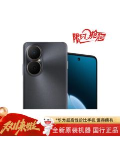 Huawei Enjoy 80 128GB Shining Gold Black [Celebrating Double 11, Big Brand Direct Discount] 6620mAh Battery with Super Endurance, Dual 5-Star Ultra-Durable, Huawei HarmonyOS Phone 80