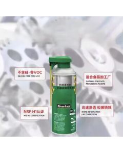 Fengda Machine Cleaner Lubricating Cleaner 284g/Can