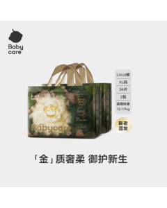 babycare【Upgraded】Camellia XL Pull-Up Pants 34 Pieces * 2 Packs (12-17kg) Soft Newborn Baby Diapers