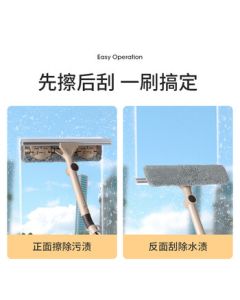 Meliya Glass Cleaning Tool, All-in-One Scrubber and Squeegee with 1.4m Long Handle for High-Rise Windows, Professional Home Cleaning