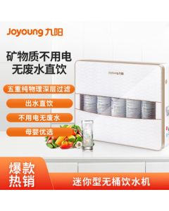Joyoung Water Purifier, Ultrafiltration Direct Drinking Water Purifier, Mini Water Dispenser Tap Water Filter JYW-HC-1365WU
