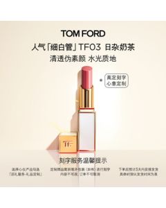 TOM FORD【Limited Engraving】Slim White Tube TF Lipstick 03 Cinnamon Milk Apricot - Cosmetic Gift for Women, Girlfriend