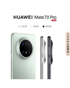 HUAWEI Mate 70 Pro HarmonyOS AI/Maple Red Imaging/Business HarmonyOS Smartphone 16GB+512GB Black/White/Green
