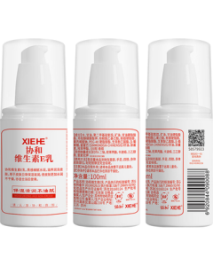 Xiehe Vitamin E Lotion 100ml*3, Moisturizing Lotion Cream Face & Body Lotion Hand Cream for All Seasons