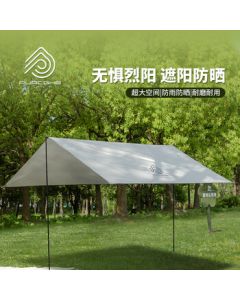 PURCGHE Canopy PU-HTM01-01 Beige