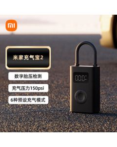 Xiaomi (MI) Mi Portable Electric Air Compressor 2 - Car Electric Air Pump with Digital Tire Pressure Display, Upgraded Built-in Lithium Battery Version