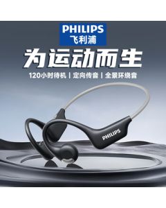 PHILIPS Bone Conduction Concept Open-Ear True Wireless Bluetooth Headphones for Sports and Running, Clip-On Design, Long Battery Life, Premium Noise Cancelling, Compatible with Apple and Huawei - TAA1708 (Black)