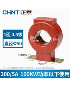 CHNT LMZJ1-0.5-50X-200/5A-0.5JI 150/5 200 400/5 Optional Three-Phase Current Transformer AC Current Ratio 200/5-Φ50-0.5 Class