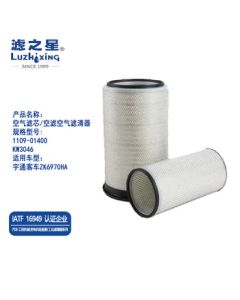 LuzhixiNG Air Filter 1109-01400 Air Filter Element KW3046 Compatible with Yutong Bus ZK6970HA