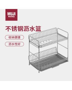 MUJI Stainless Steel Double-Layer Drain Basket Kitchen Storage Shelf Dish Rack Countertop Dish Drainer Sink Organizer