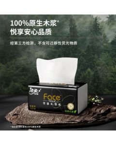 Jierou Facial Tissue Black Face Water-Resistant 3-Ply 100 Sheets * 30 Packs, Thick Paper Towels, Dual-Purpose Dry & Wet Wipes, Whole Carton