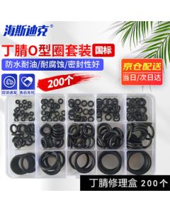 Hystick【Jing Warehouse Delivery】Nitrile O-Ring Seals, Black Waterproof Oil-Resistant Rubber Rings, Nitrile Rubber Set of 200pcs/Pack