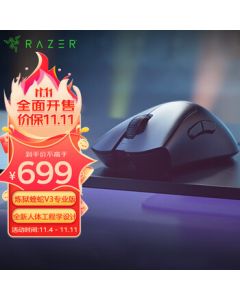 【Live Streaming Special】Razer DeathAdder V3 Pro Wireless Mouse - Lightweight Ergonomic Design for Right-Handed Users (Includes Anti-Slip Grip Tape & Type-C Charging Port)