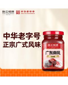 Pearl River Bridge Brand Guangdong Fermented Bean Curd 300g, Fermented Bean Curd Sauce, Red Fermented Bean Curd Sauce, Cantonese Style Fermented Bean Curd, China Time-Honored Brand