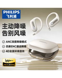 PHILIPS Wireless Bluetooth Earbuds with Active Noise Cancellation, Ear-Hook Design for Sports Running Outdoor, Bone Conduction Concept Open-Ear Fit, Compatible with Apple Huawei Xiaomi TAT4759 White