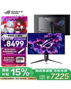 ASUS ROG PG32UCDM 32-inch OLED Monitor 4K Display 240Hz Gaming Monitor G-Sync 0.03ms GTG Response Type-C HDR400