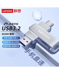 Lenovo SS380 Series Rotating Interface USB Flash Drive - Durable Metal Design, Essential for Business and Office Use, 512GB