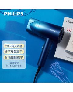 PHILIPS Hair Dryer with Zinc Ion Sunscreen Color Protection, 50 Million Negative Ions, Heat & Dye Repair, Model BHD399/65, Starry Sky Blue