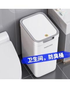 Jiabangshou 9L Trash Can, 2025 New Model for Living Room, Kitchen, Bathroom, Bedroom, Office with Lid, Large Size