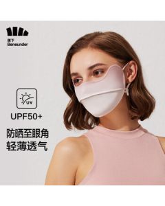 Banana Under Sunscreen Mask UV Protection Face Cover with Cooling Eye Shield UPF50+ Ice Thin - Eye Protection Taro Milk Purple