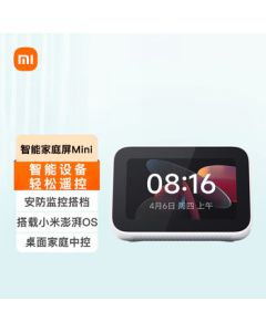 Xiaomi (MI) Smart Home Display Mini - Smart Bluetooth Speaker for Home, XiaoAI Speaker, Smart Control Hub, Powered by Xiaomi HyperOS, Xiaomi Smart Home Display ASX4B