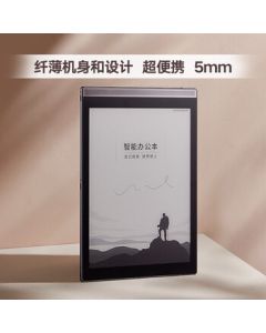 iFLYTEK 7.8-inch Smart Office Notebook AirPro E-Book Reader E-Ink Display Device with Voice-to-Text Function (Starlight Gold + Patterned Red Protective Case) - Enterprise Exclusive