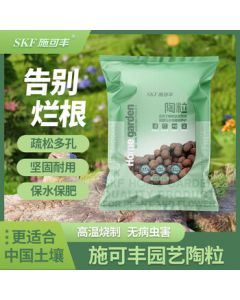 Shikefeng Ceramsite Granules 5.5L for Flower Potting, Base Filling, Hydroponics, Aquarium Substrate, Potted Succulents, and Green Plants – Breathable Surface Covering Stone