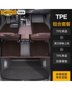 Cheliyou Custom Full Coverage TPE Car Mats & Trunk Liner Set Compatible with Lavida Passat Corolla
