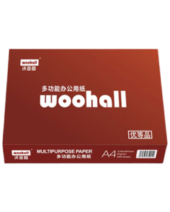 Woyatu A4 Double-Sided Copy Paper 70g, 500 Sheets * 5 Packs, Smooth Printing High-Value Paper, Full Box 2500 Sheets [Delivery to Your Door]