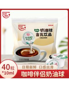 Vitasoy Coffee Creamer Coffee Creamer Balls Sugar Pack Milk Pack Vitasoy Creamer Balls 400ml (10mL*40 pieces)