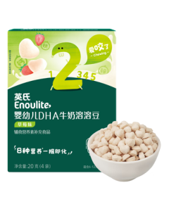 Engnice Baby DHA Milk Melting Beans Strawberry Flavor - Infant Snack Complementary Food Milk Beans 20g