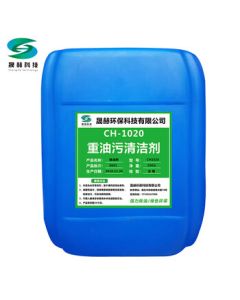 Shenghe Technology Industrial Heavy Oil Stain Cleaner 25KG Drum, Heavy Oil Stain Remover for Machinery and Machine Tools, Powerful Degreaser for Range Hoods and Workshop Floors
