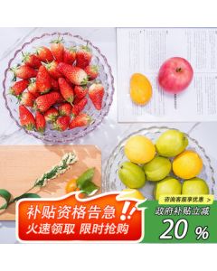 Jieya Jie Tableware Glass Fruit Bowl Set, 9.25-inch Large Capacity Serving Tray for Nuts and Snacks, 2-Pack