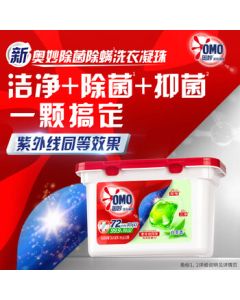 OMO Antibacterial Laundry Detergent Pods White Tea 50 Counts - Antibacterial, Anti-Mite, Softening & Fragrance, 3-in-1 Concentrated